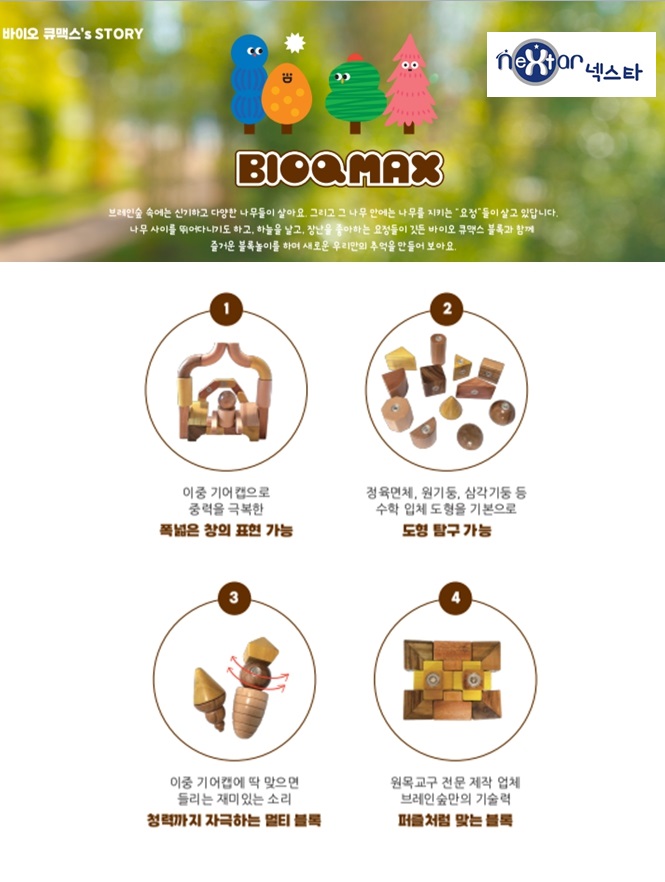 바비오큐2.jpg