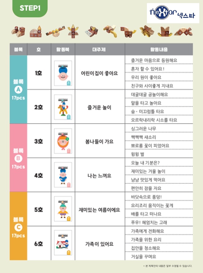 바이오큐9.jpg