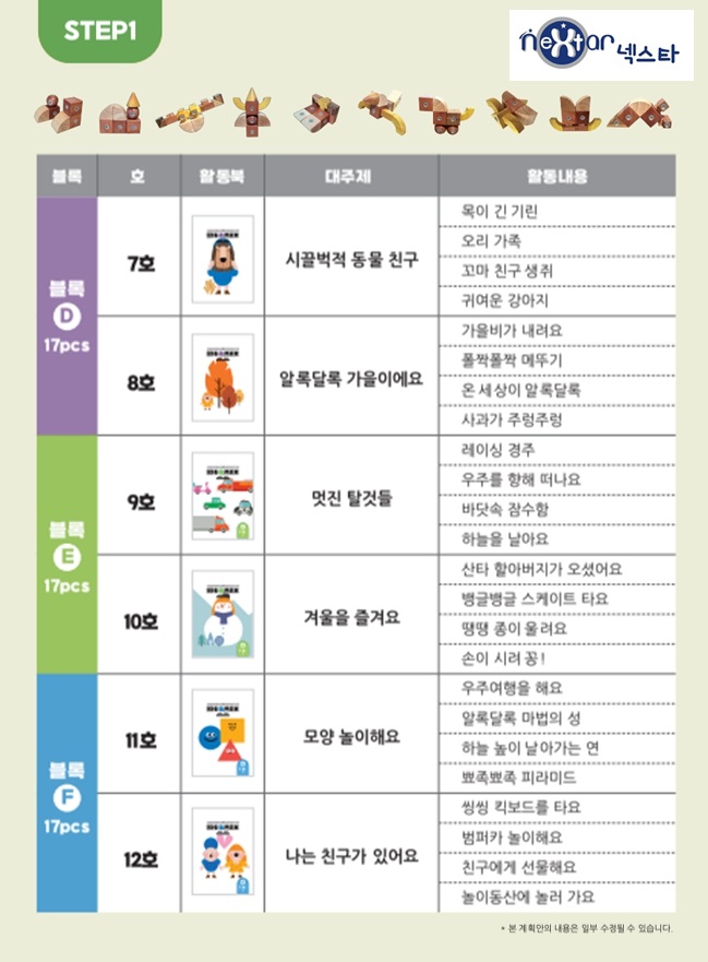 바이오큐10.jpg