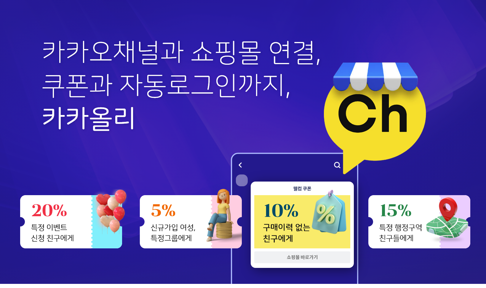 앱 메인 이미지