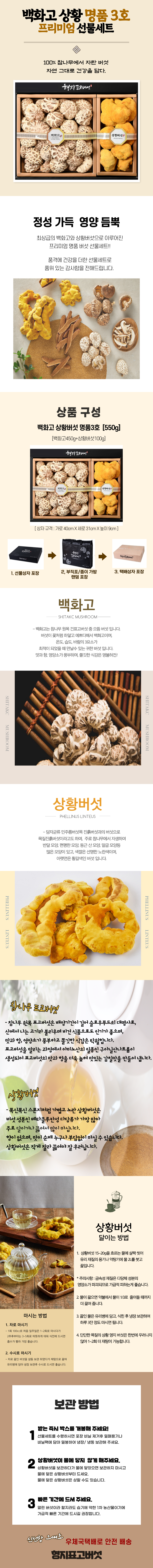 2종명품3호.png