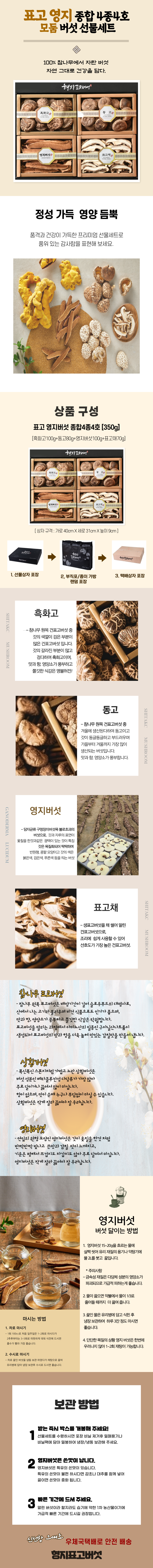4종4호.png