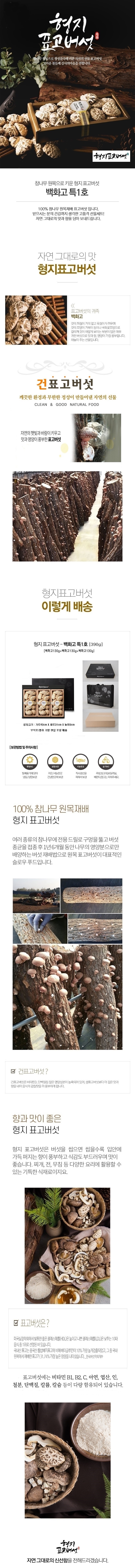 1백특1호.jpg