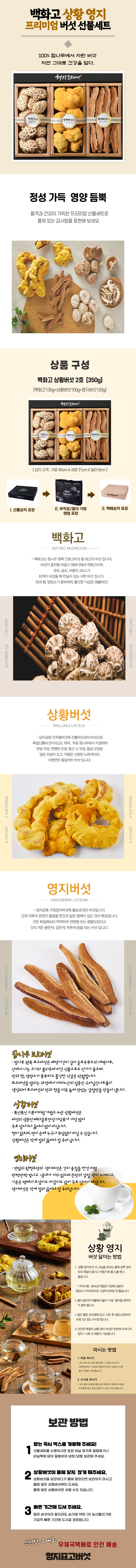 백상영_상세.png