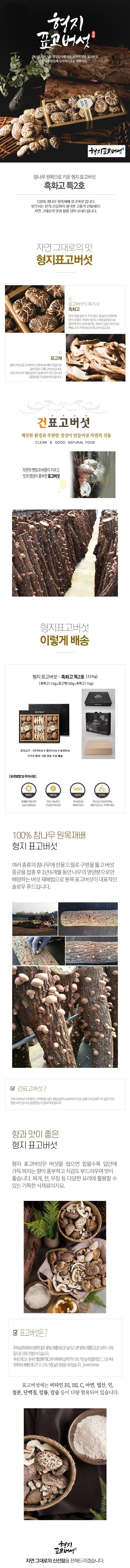 6흑특2호.jpg