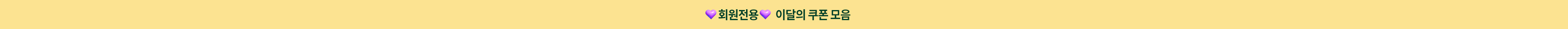 리본배너