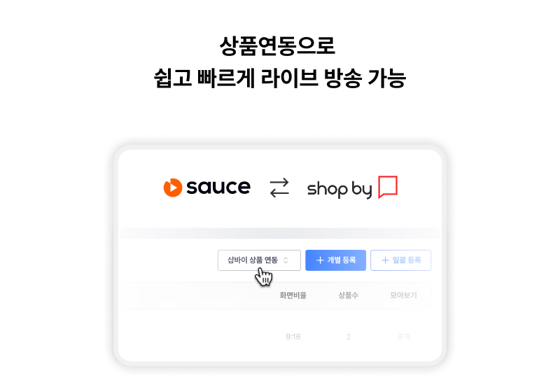 주요 기능 이미지 2