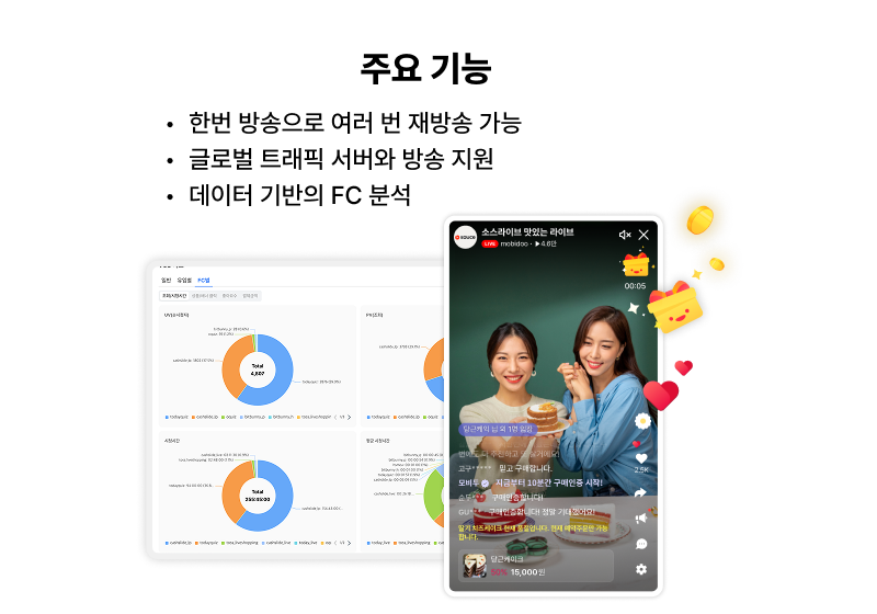 주요 기능 이미지 1