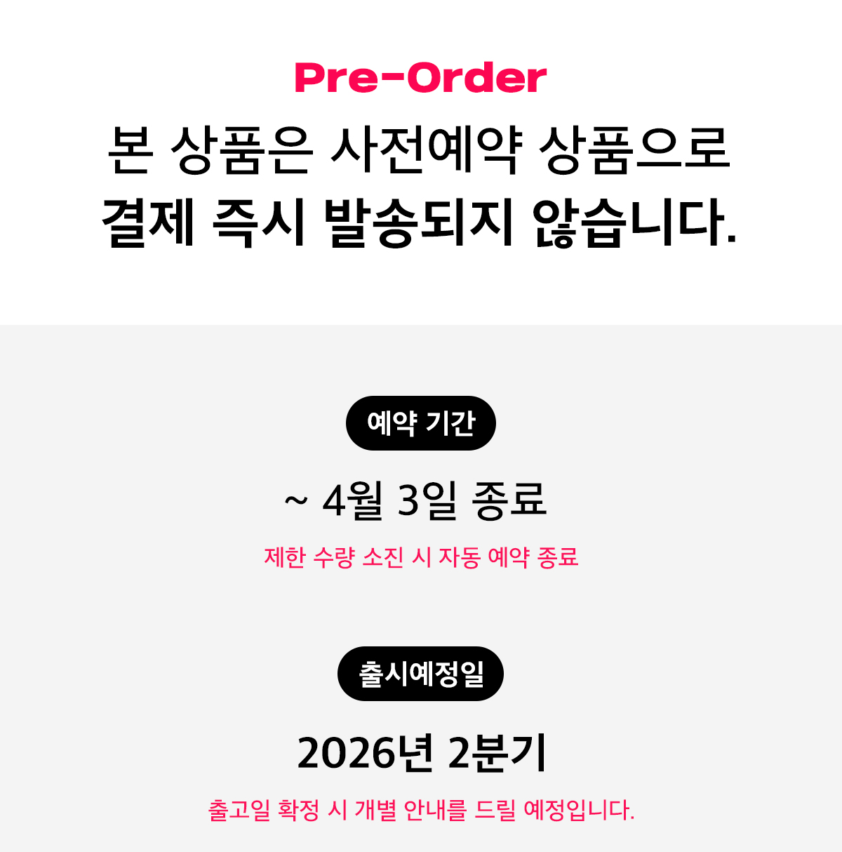 일반예약_안내문.jpg