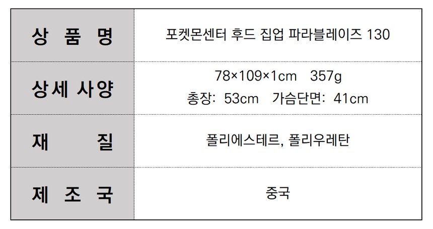 후드130.jpg