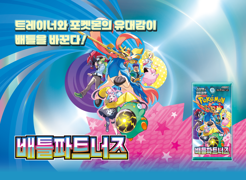 SV9_메인.png