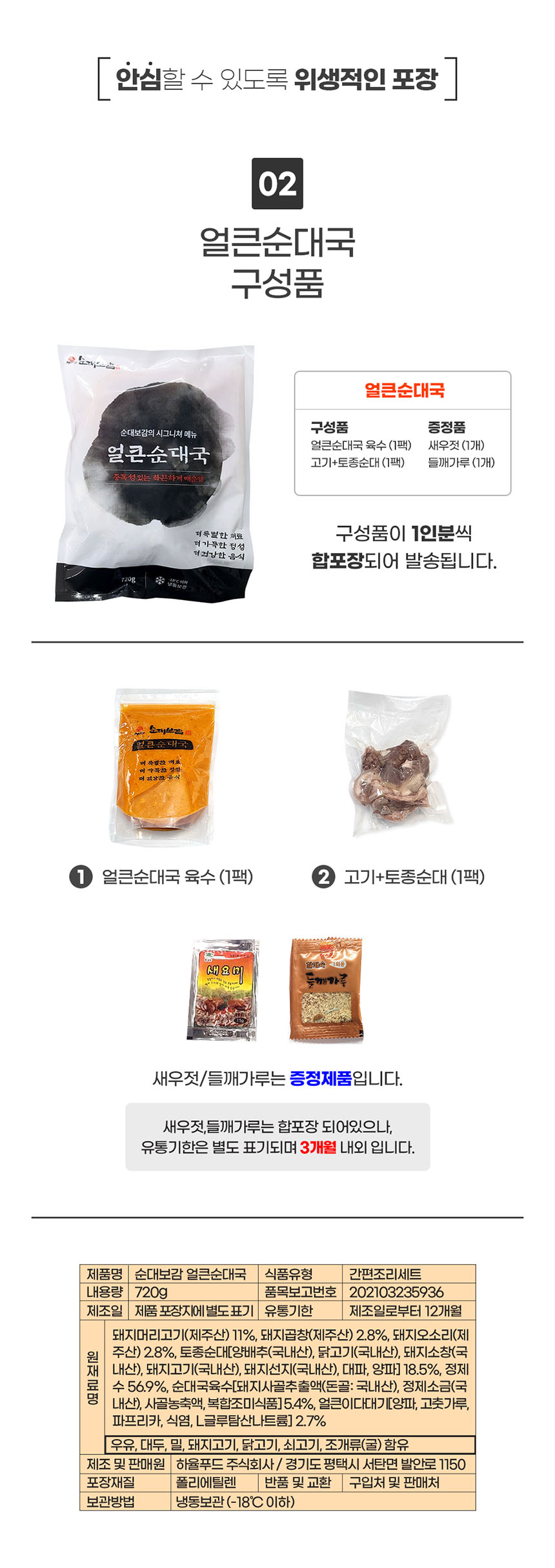 국밥5종_10.jpg