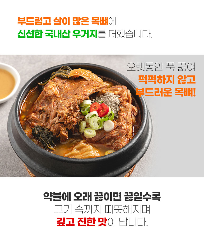 국밥5종_13.jpg