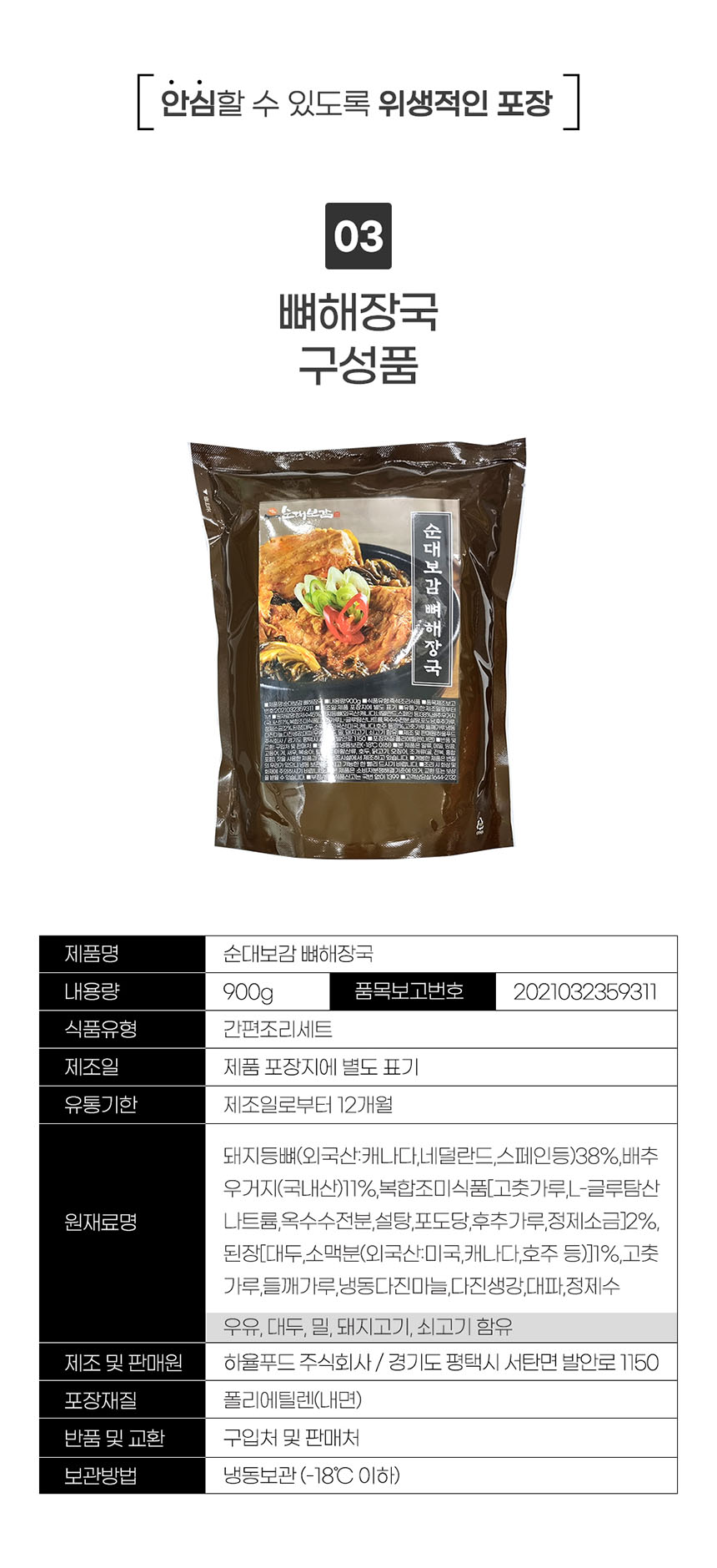 국밥5종_15.jpg