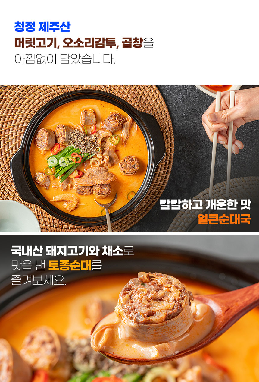 국밥5종_09.jpg