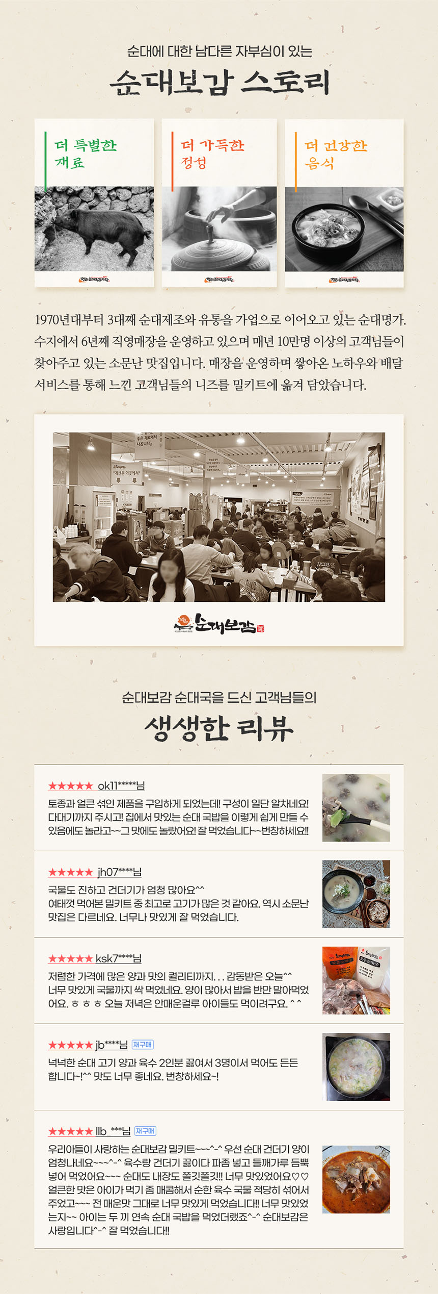 국밥5종_02.jpg