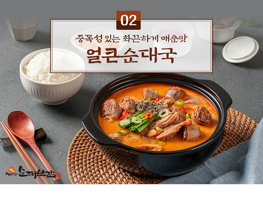 국밥5종_07.jpg