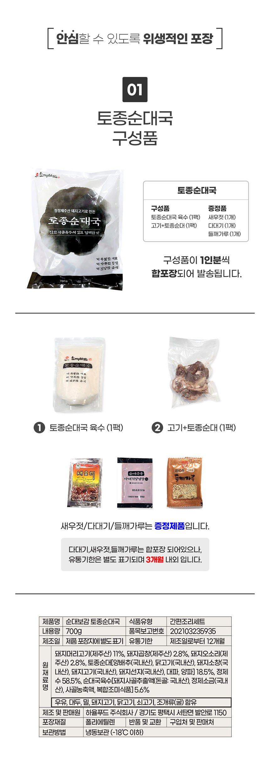 국밥5종_06.jpg