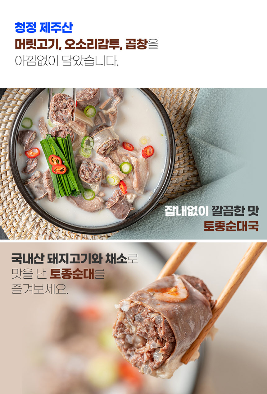 국밥5종_05.jpg