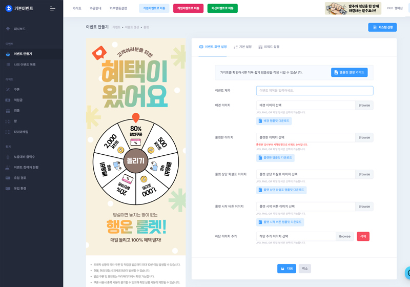 주요 기능 이미지 2