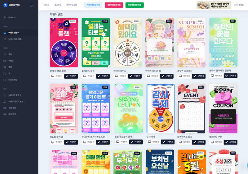 주요 기능 이미지 1