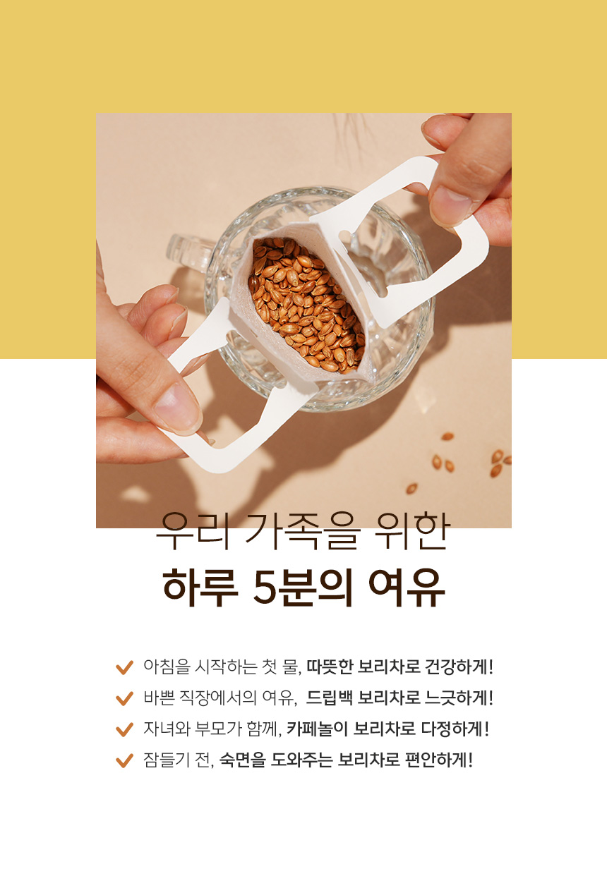 전북창업기업_약방집손녀딸_02.jpg