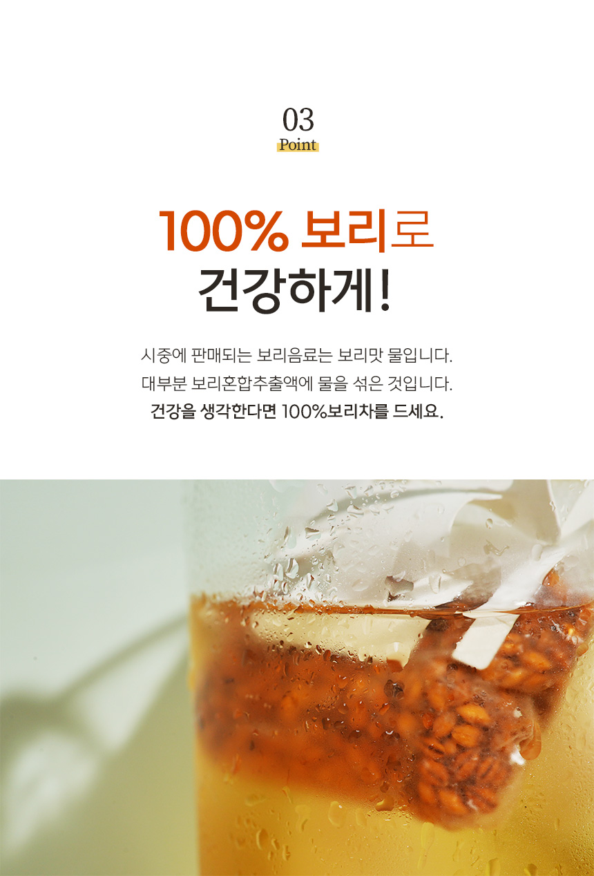 전북창업기업_약방집손녀딸_06.jpg