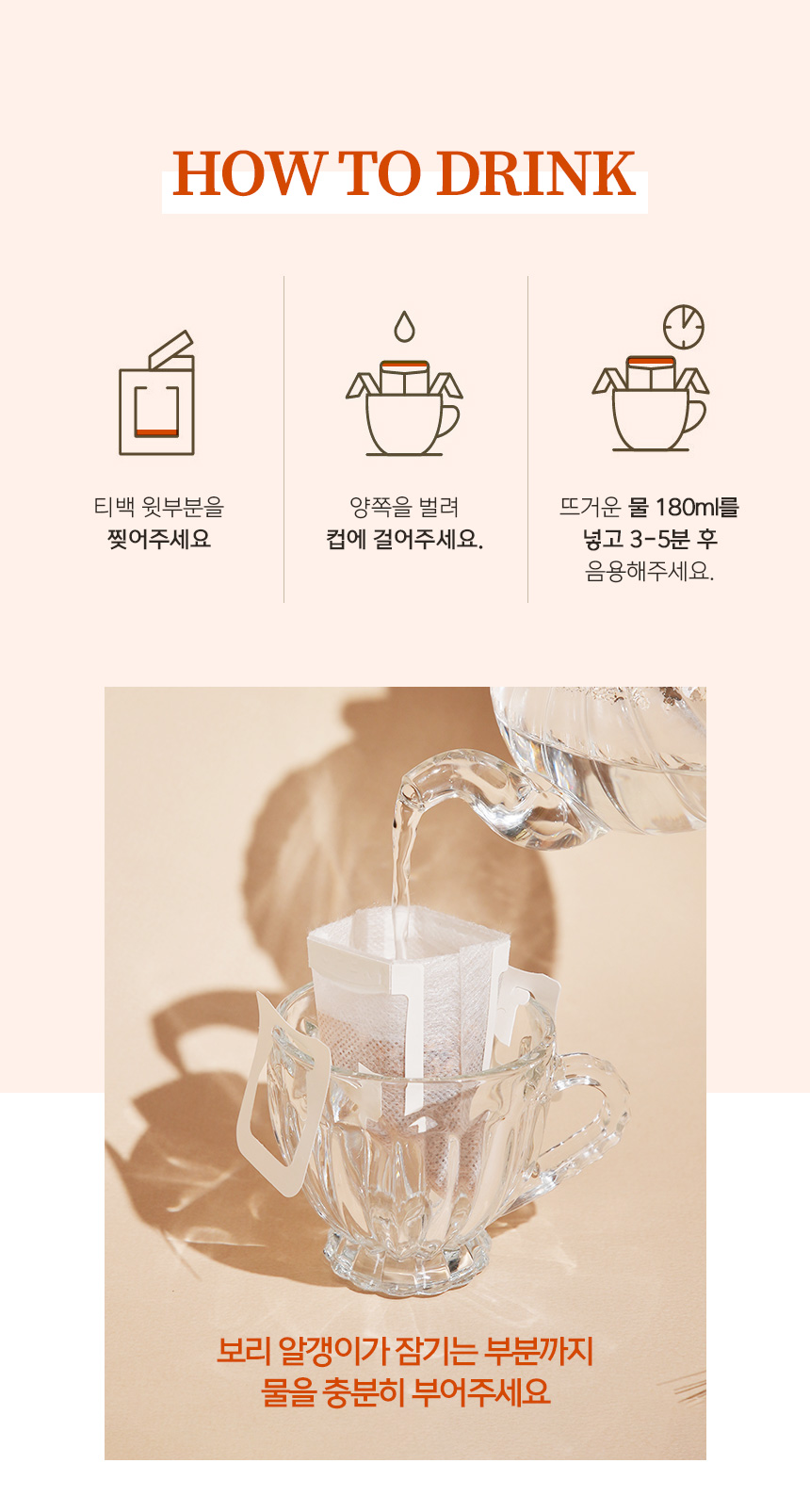전북창업기업_약방집손녀딸_08.jpg