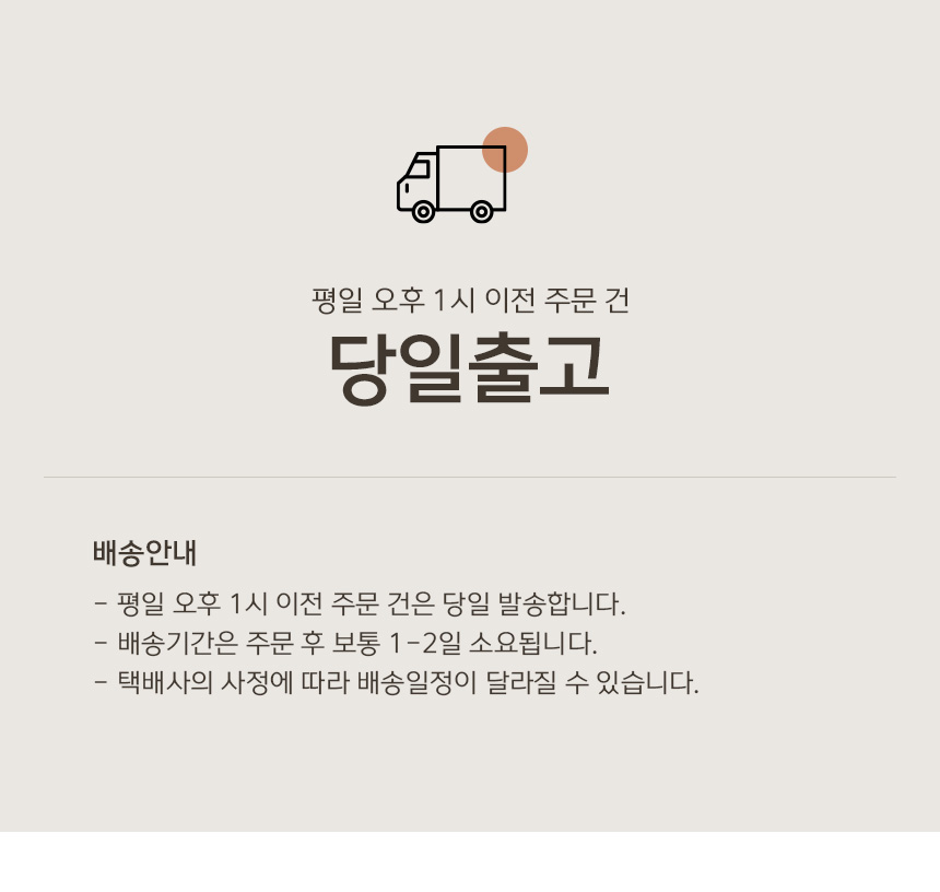 전북창업기업_약방집손녀딸_12.jpg