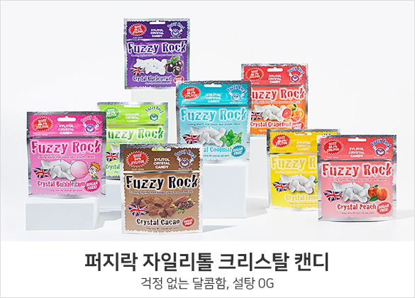 퍼지락 자일리톨 캔디