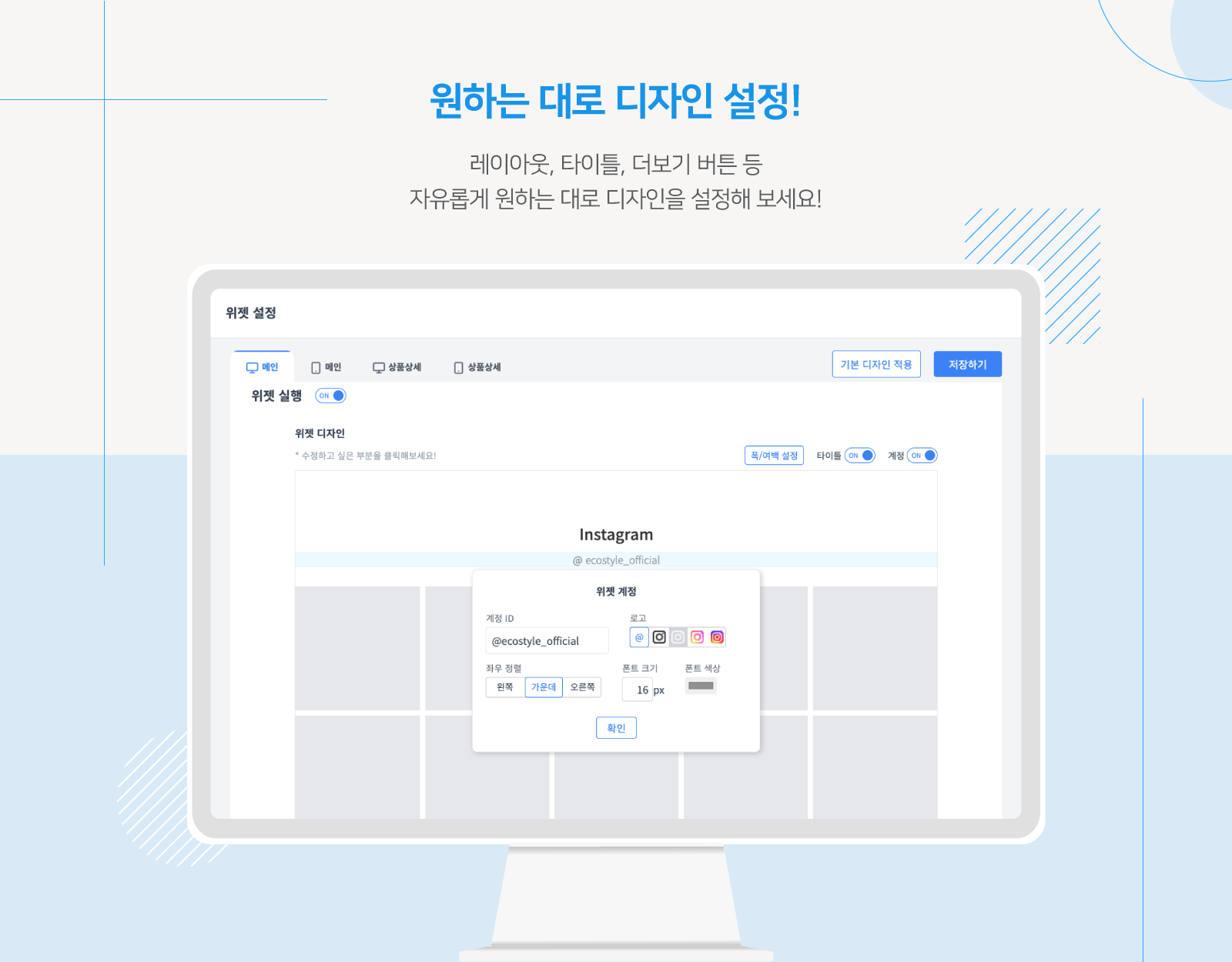 주요 기능 이미지 2