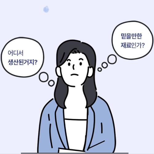 알부민상페14.gif