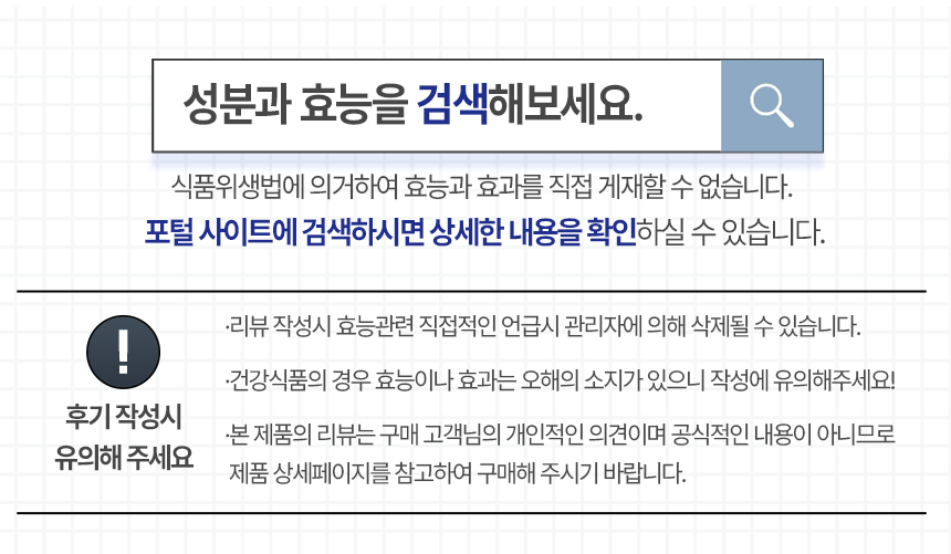 알부민상페27.png