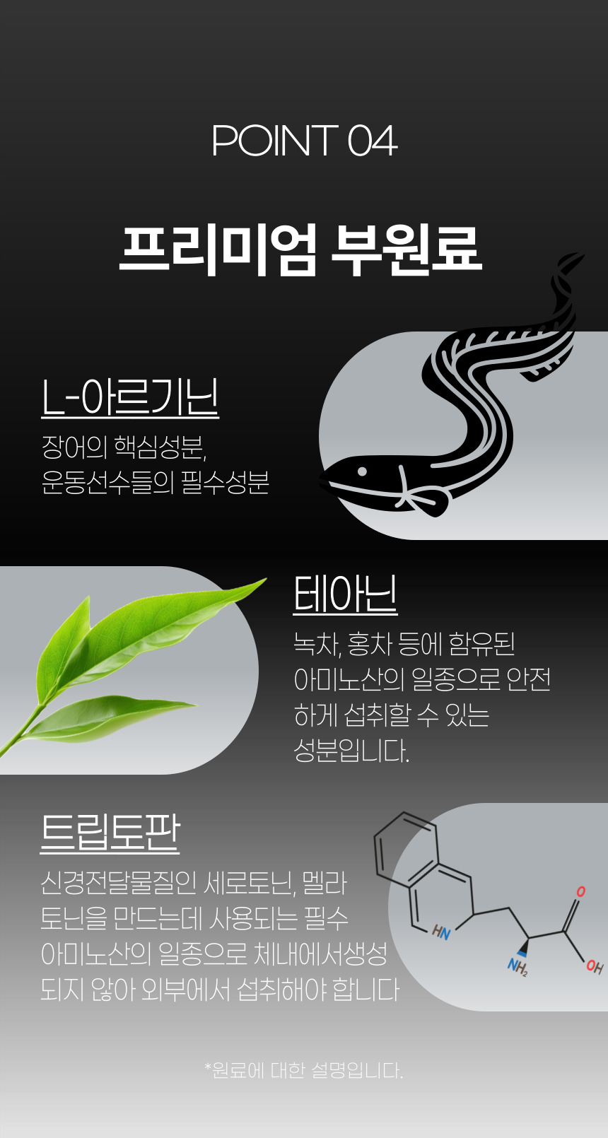 알부민상페19.jpg