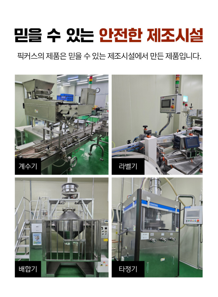 알부민상페24.jpg