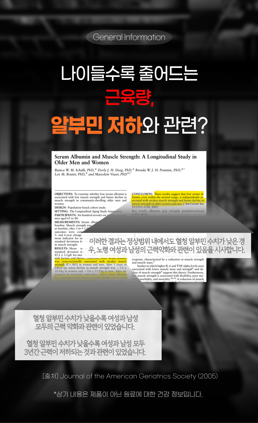 알부민상페07.jpg