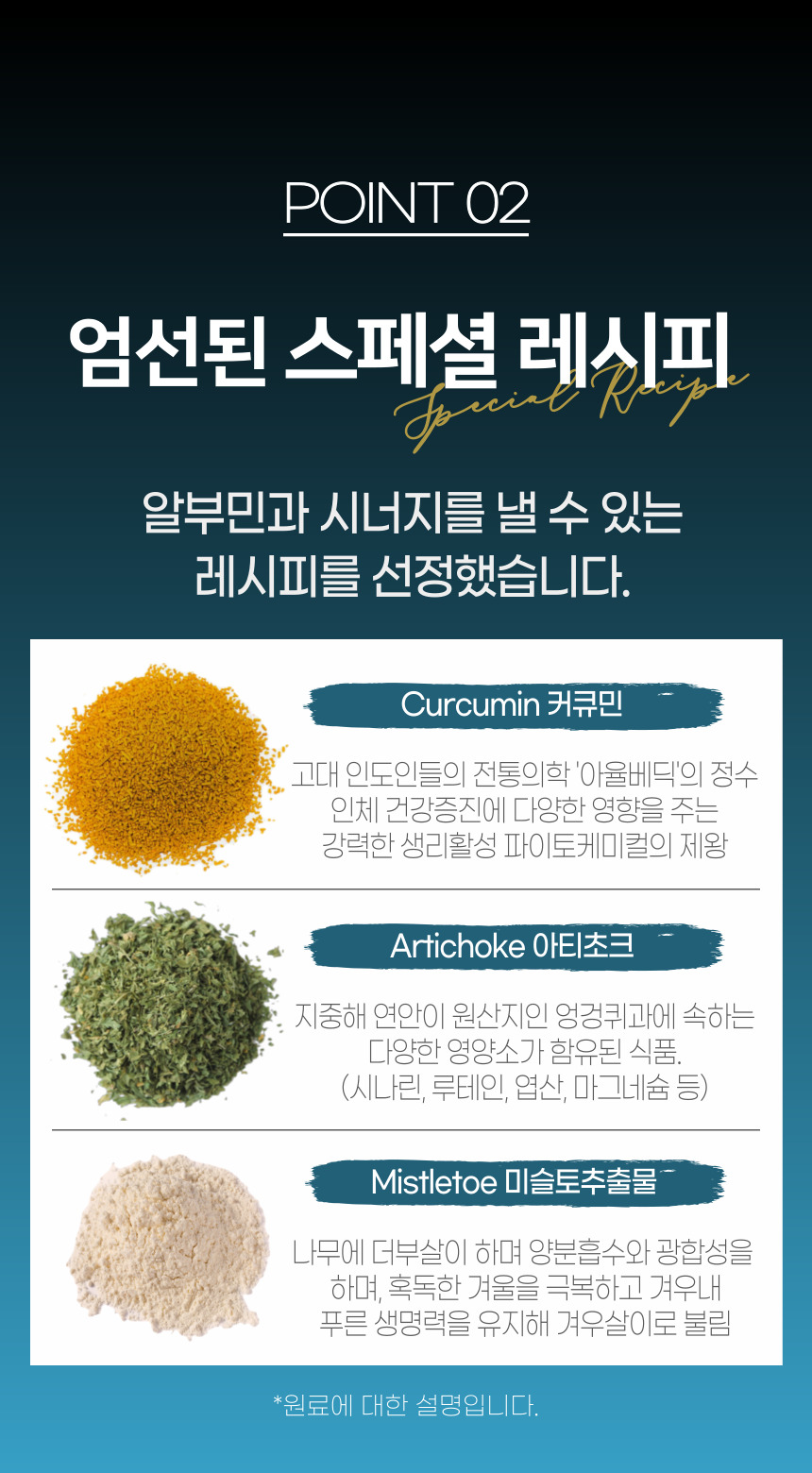 알부민상페17.jpg