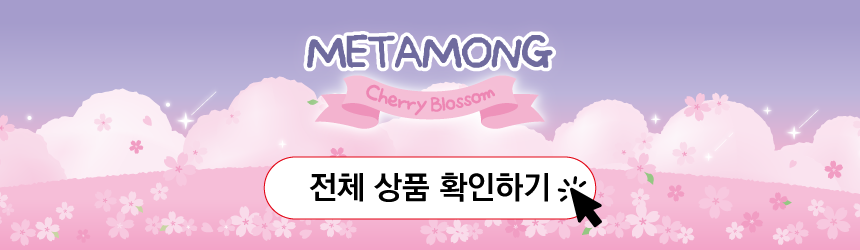메타몽-체리-블로섬_T1.png