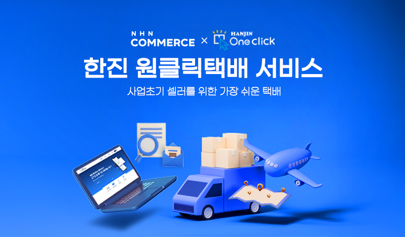 앱 메인 이미지