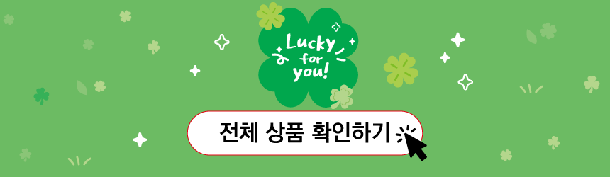 행운MD_T1.png