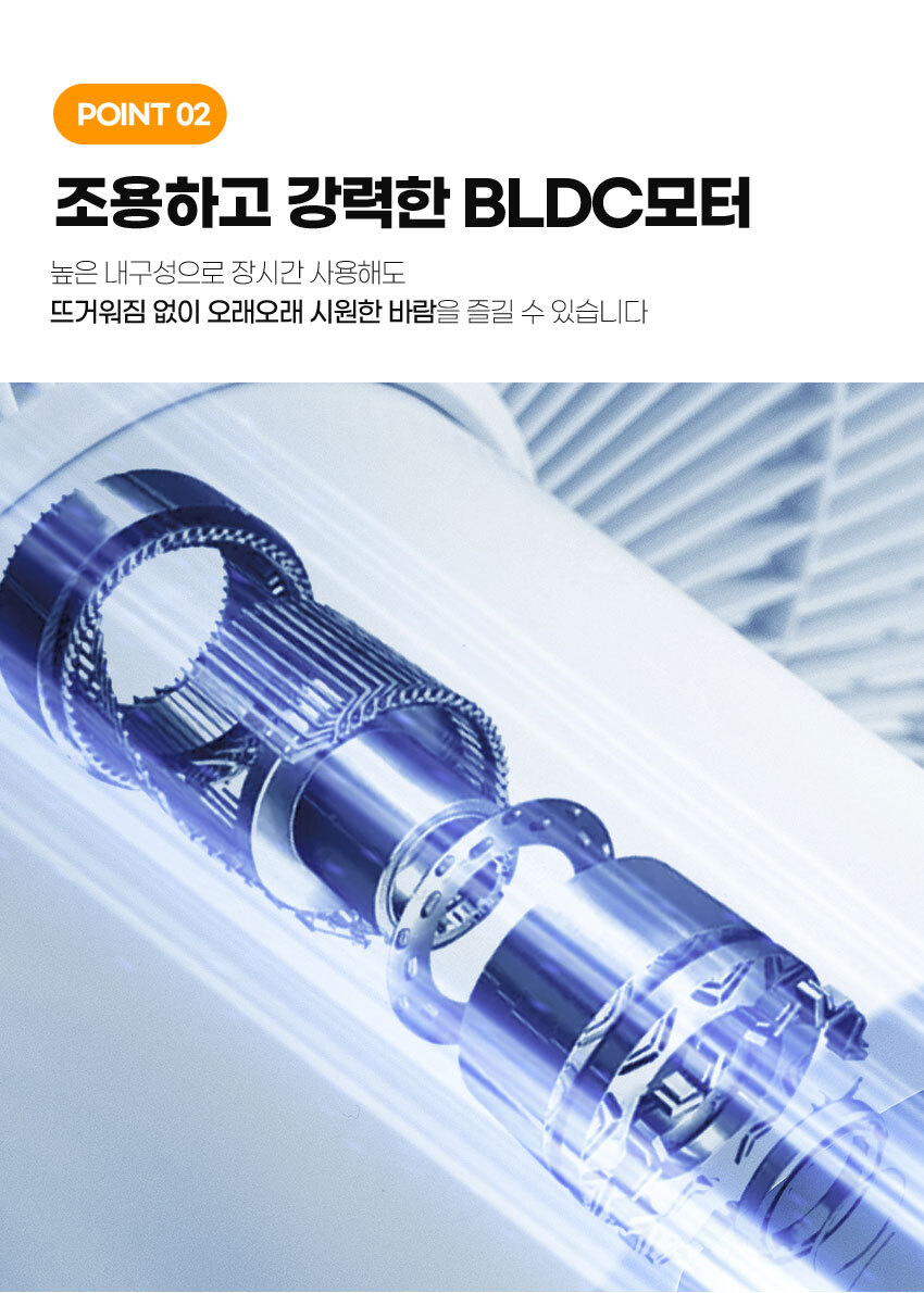 BLDC7000_4.jpg