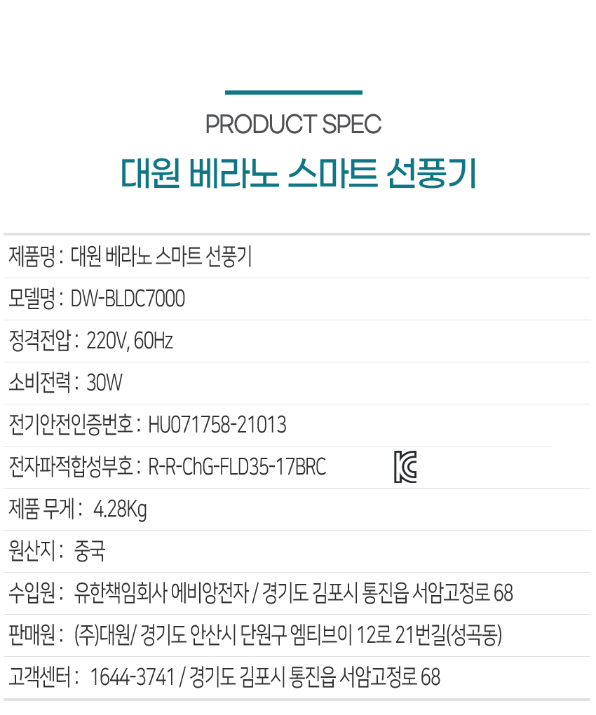 BLDC7000_14.jpg