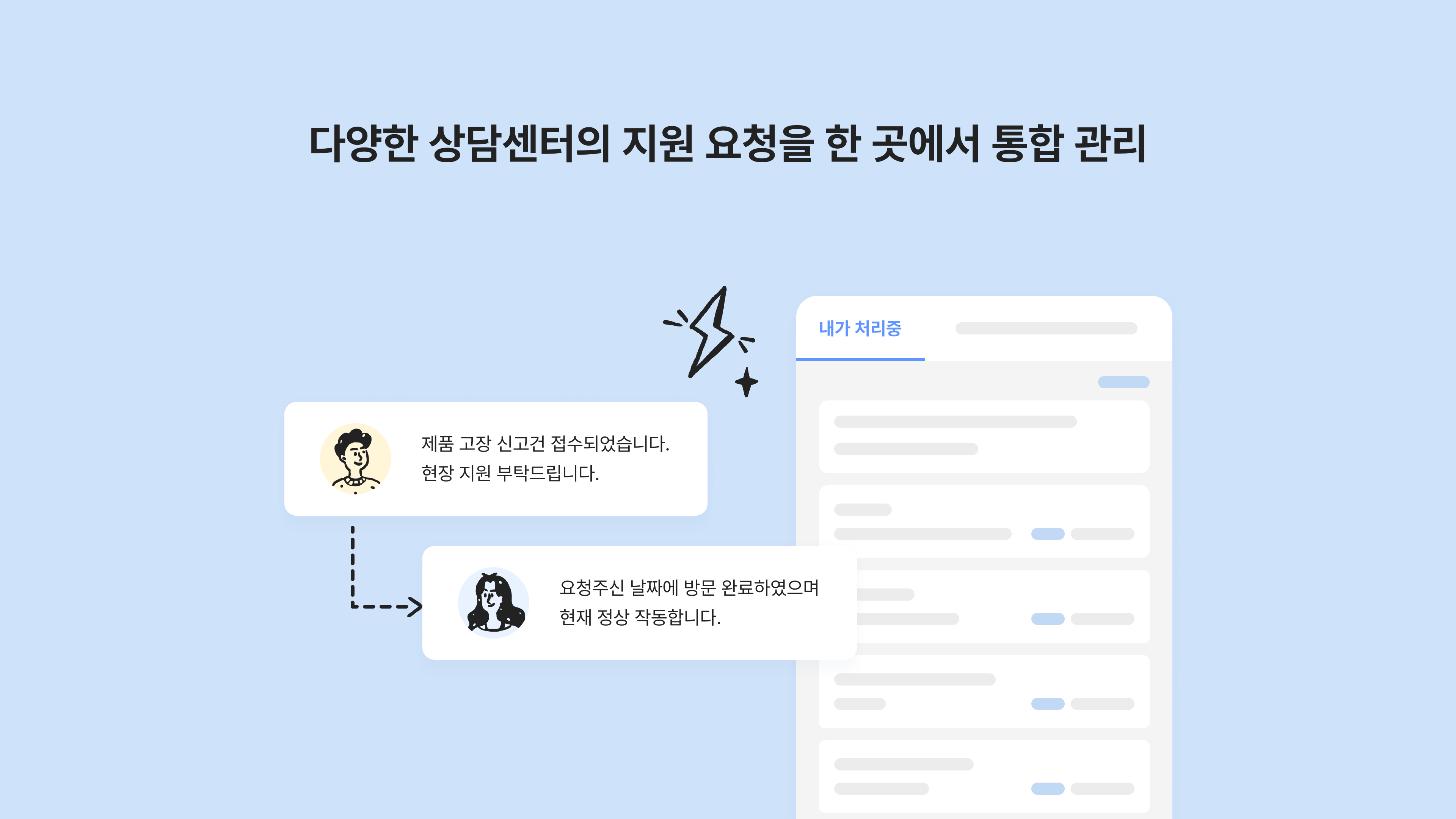 주요 기능 이미지 2