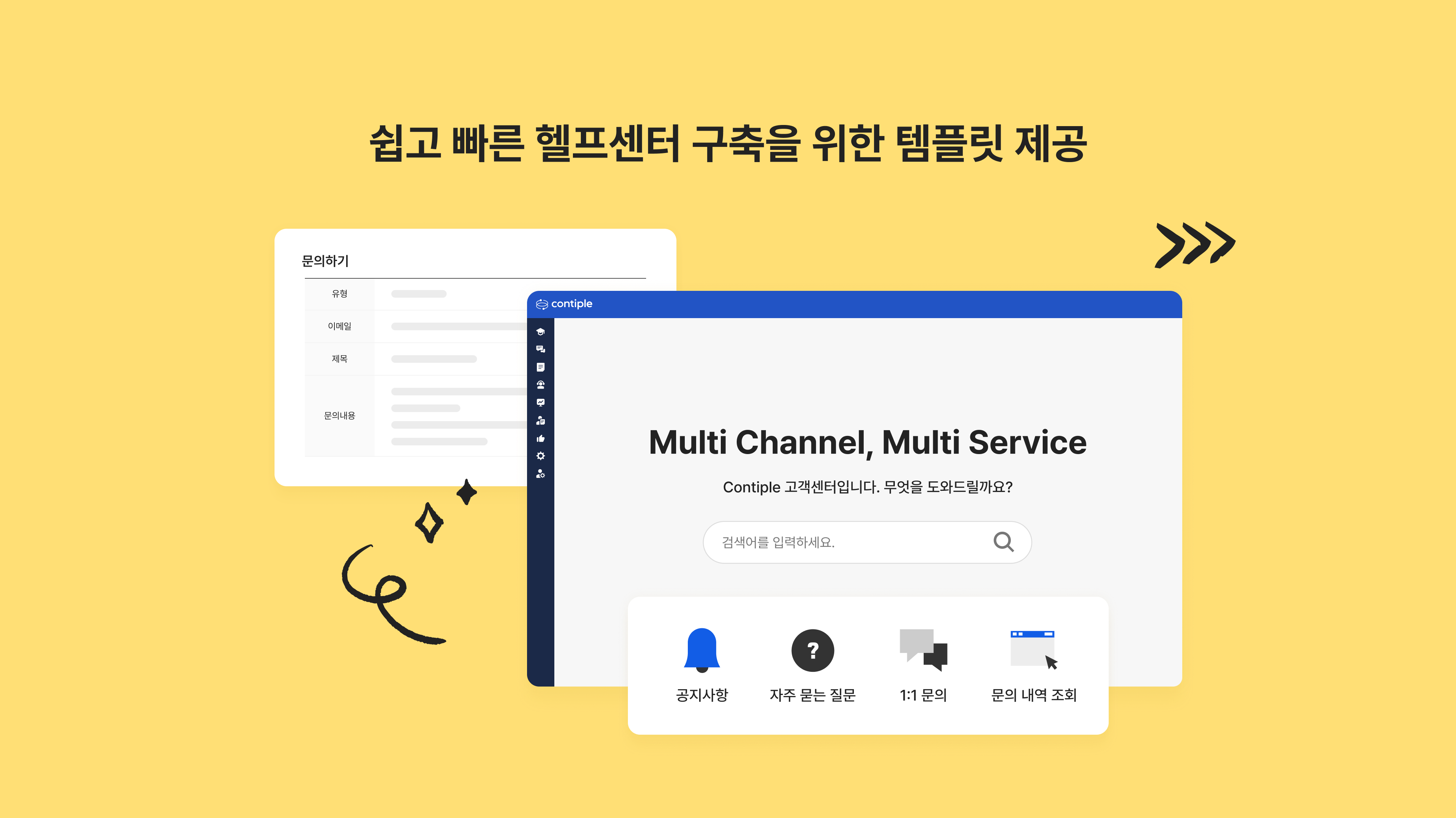 주요 기능 이미지 1