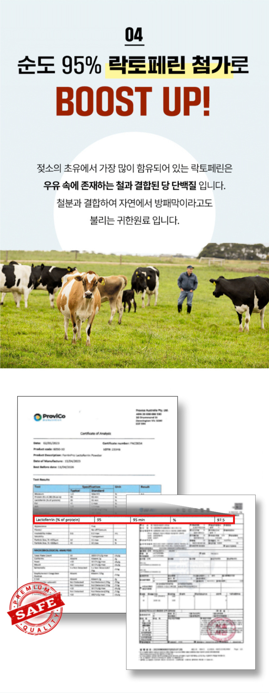 21_원료서류수정.jpg