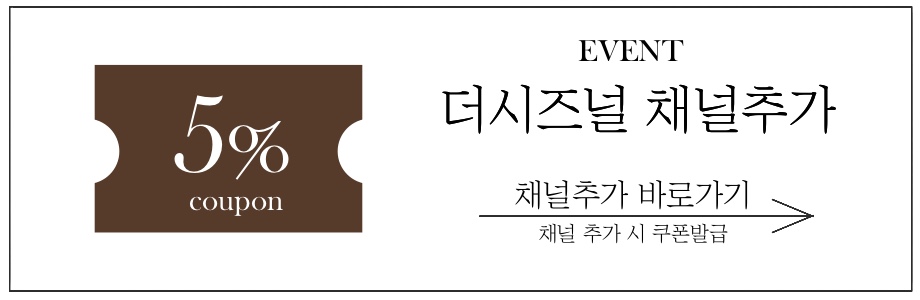 상품 상세 배너