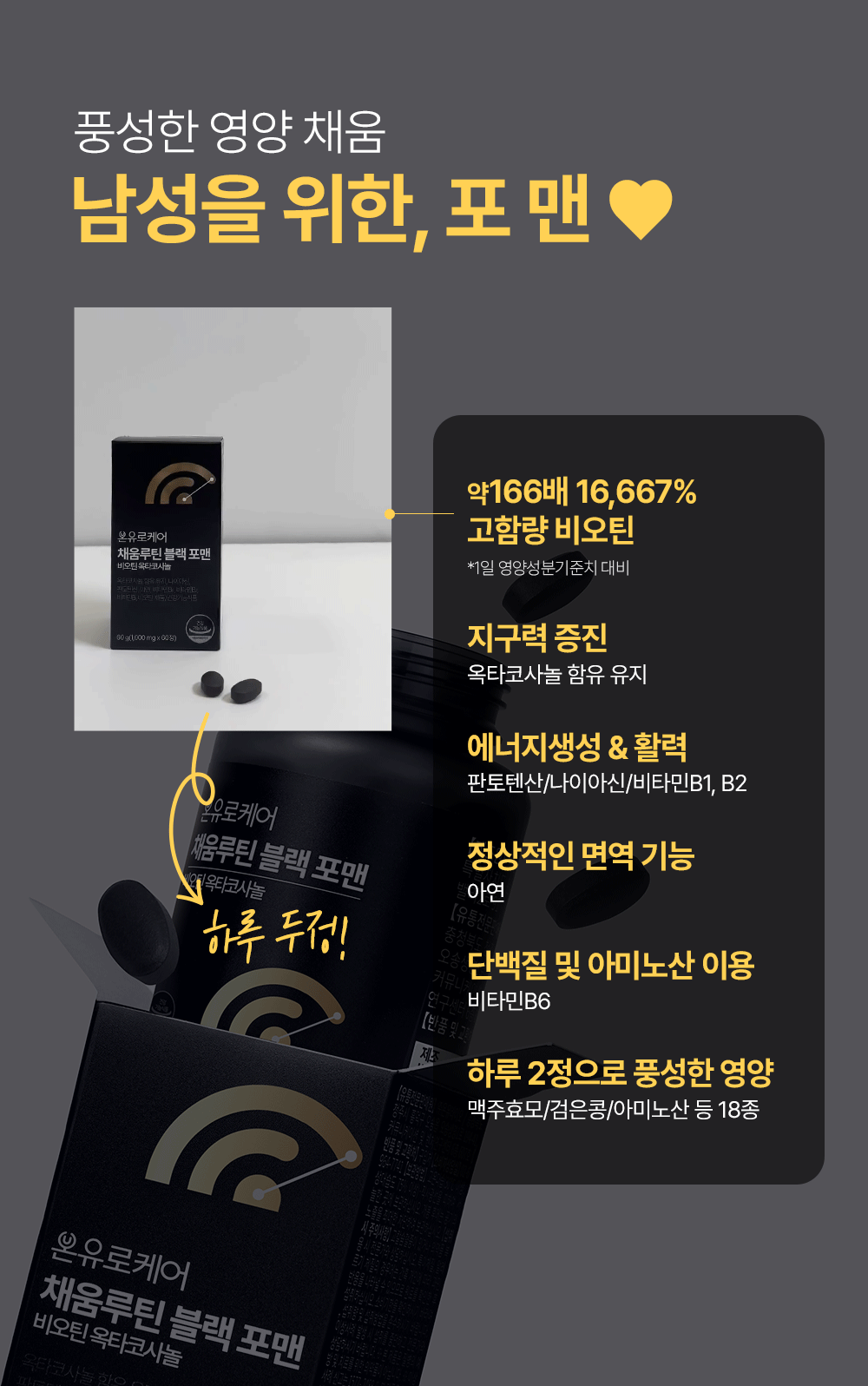 맨배너_03.gif