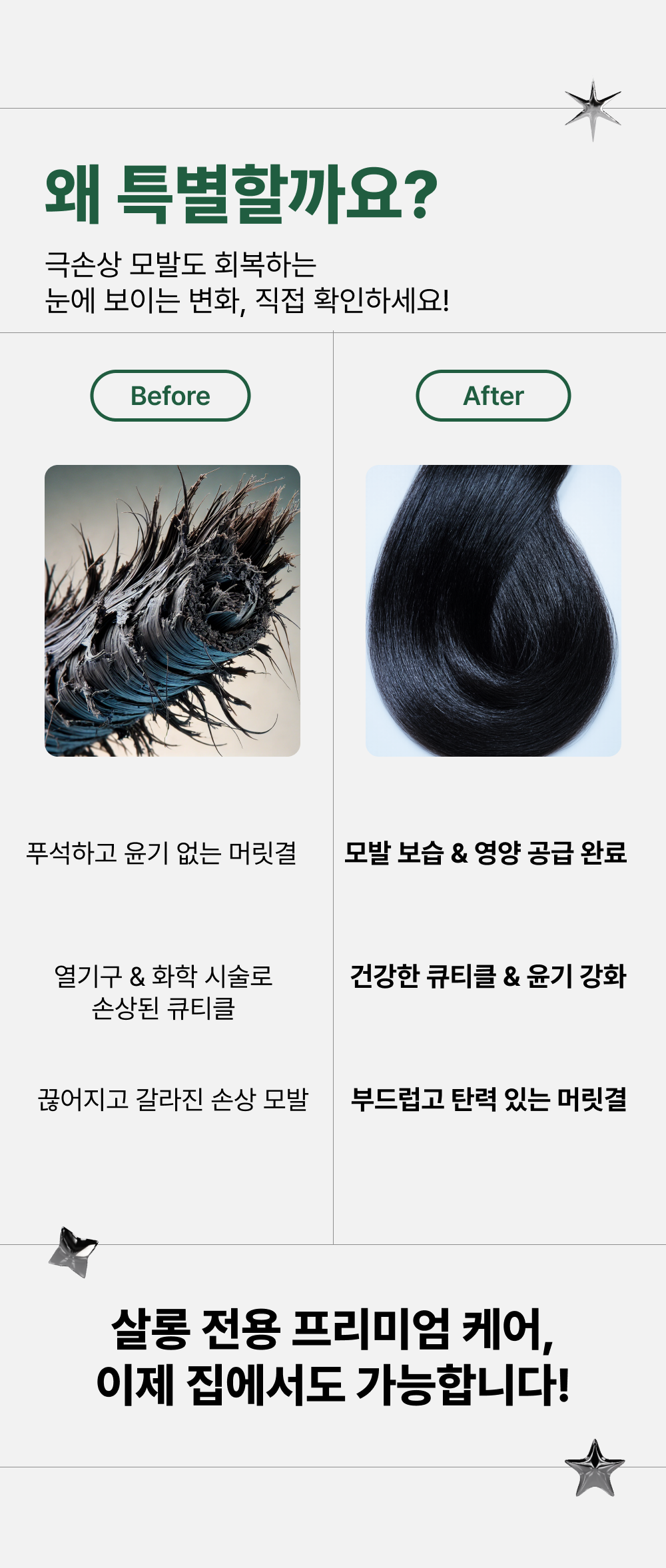 KakaoTalk_20250324_6.png