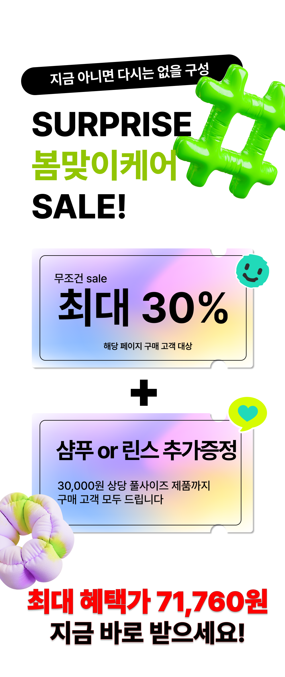KakaoTalk_20250410_144227598.png