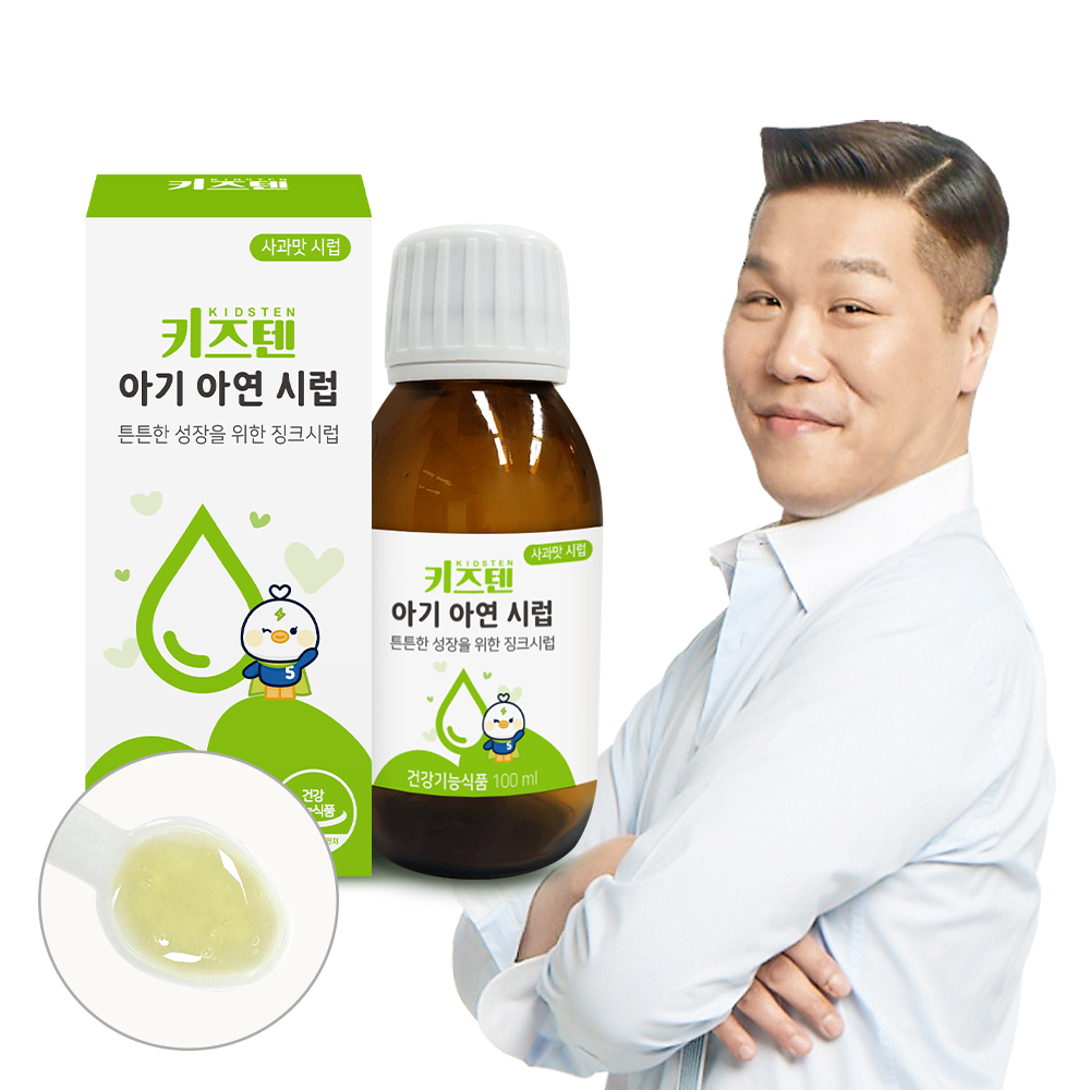 옵티프리 리플레니시 420ml x3개
